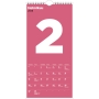 AJASTO TONE WALL CALENDAR 210X420MM